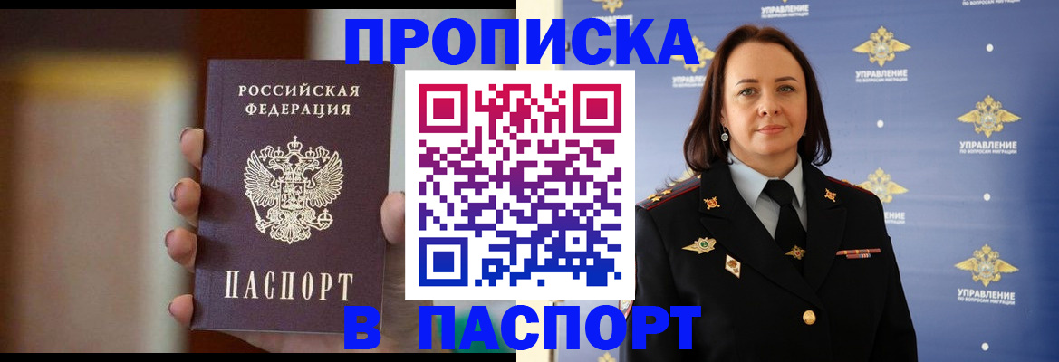 форма 3 в Ак-Довураке